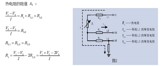熱電阻采用三線制接入溫度變送器