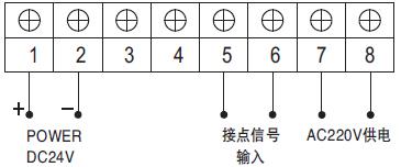 接點(diǎn)信號輸入音響報警器接線圖