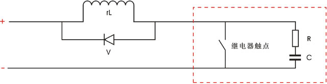 RC消火花電路
