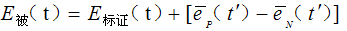 二等標(biāo)準(zhǔn)熱電偶測(cè)量不確定度數(shù)學(xué)模型 