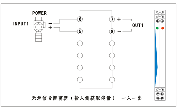 無源信號隔離器接線圖