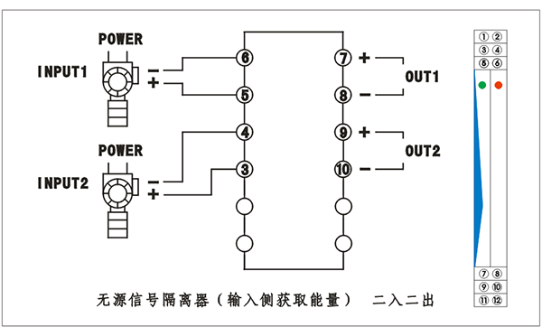 二入二出無源信號隔離器接線圖