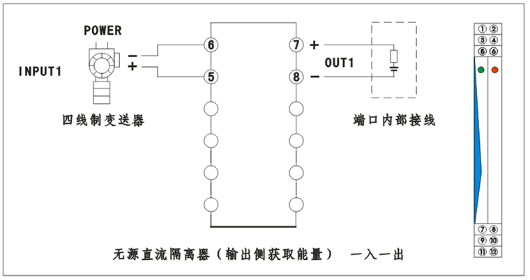 輸出側(cè)獲取能量無源信號(hào)隔離器接線圖-SWP9201A