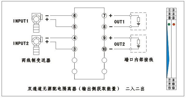 二入二出無源配電器接線圖