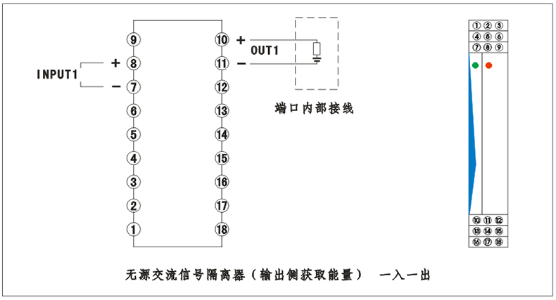 無(wú)源交流信號(hào)隔離器接線圖