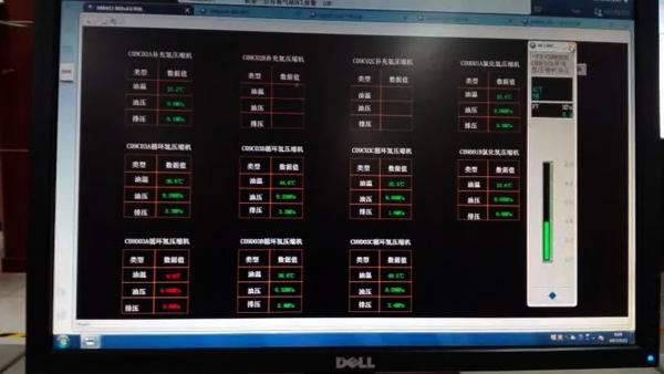 壓縮機(jī)參數(shù)畫面