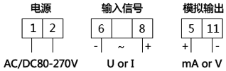 單相電流變送器接線圖