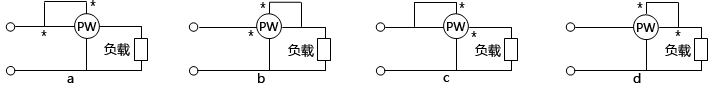 功率表的正確接線方法