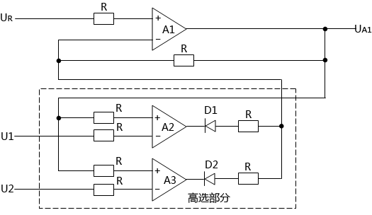 高值選擇器原理圖