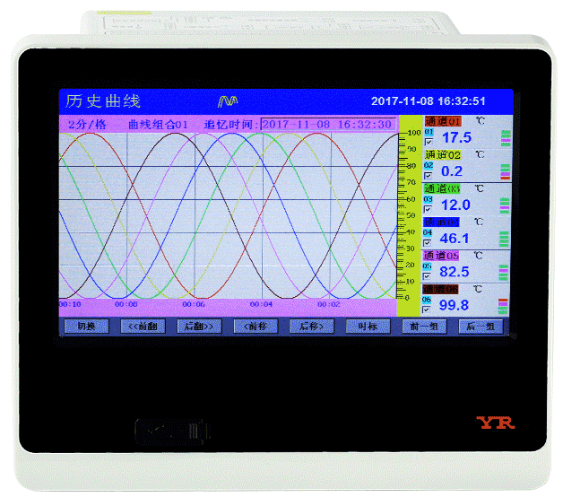 昌暉觸摸式無(wú)紙記錄儀