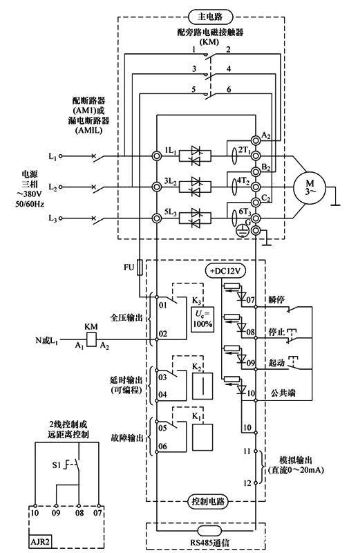 軟起動(dòng)器電氣控制總電路接線圖