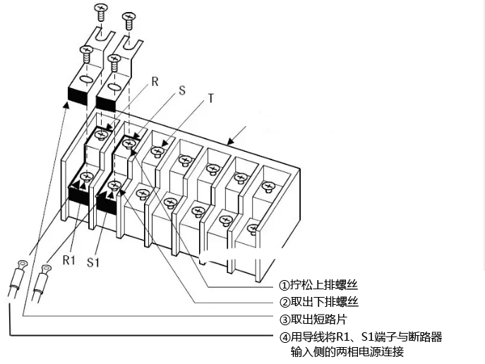 控制回路外接電源接線