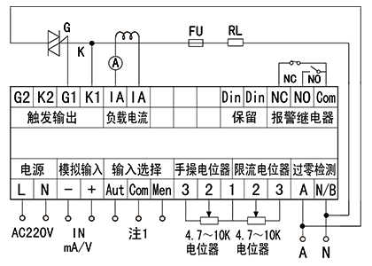 YR-ZKH-B1-KS1型單相移相觸發(fā)器接線圖