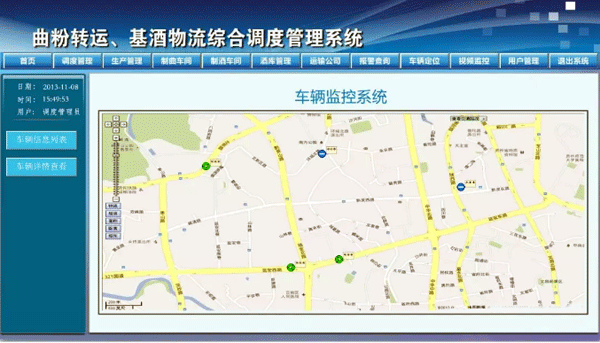 自動(dòng)化調(diào)度系統(tǒng)車輛定位界面
