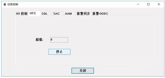 工作臺中啟動HTC任務(wù)