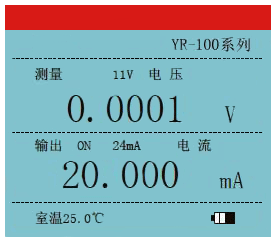 過程校驗(yàn)儀顯示方式