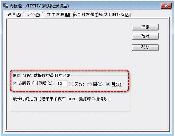 組態(tài)軟件FactoryTalk View Studio如何將數(shù)據(jù)存入SQL數(shù)據(jù)庫