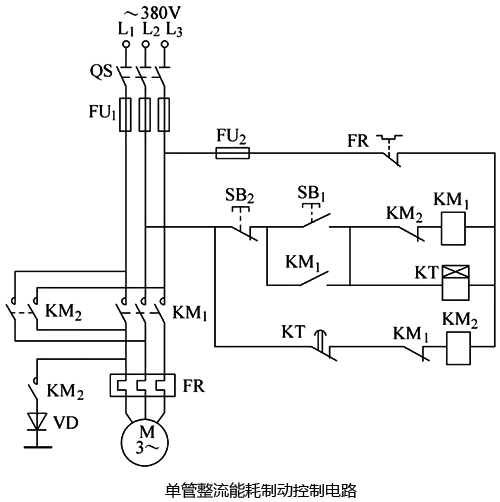 能耗制動(dòng)控制電路