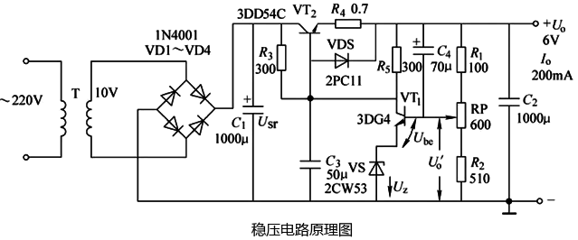 串聯(lián)型直流穩(wěn)壓電源電路