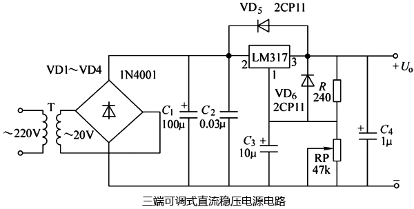 三端可調(diào)式直流穩(wěn)壓電源電路