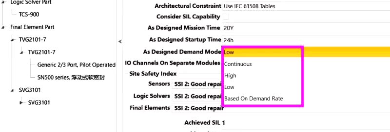 ExSILentia SIL等級計算軟件