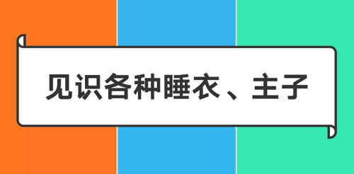 阿里/騰訊/字節(jié)跳動視頻會議最大的收獲是