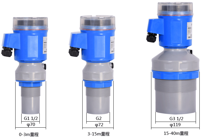 超聲波液位計(jì)