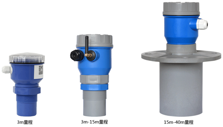 通用性超聲波液位計