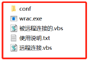 wrac文件夾