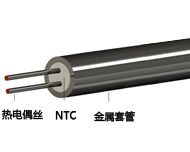 連續(xù)熱電偶 