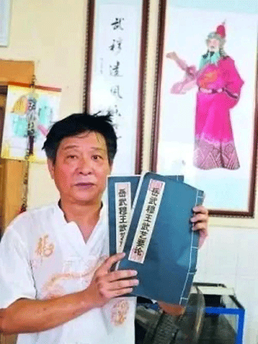 岳飛的后代向國家捐獻(xiàn)《武穆遺書》