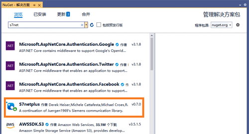 Nuget服務(wù)器添加項(xiàng)目S7netplus