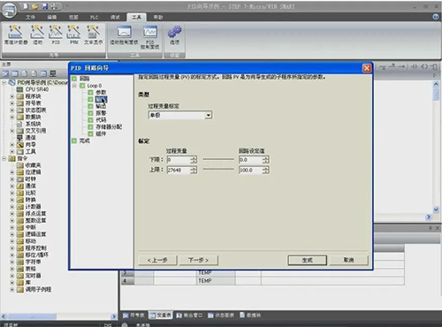 設(shè)置輸入?yún)?shù)