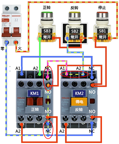 三相電機正反轉(zhuǎn)控制電路實物接線