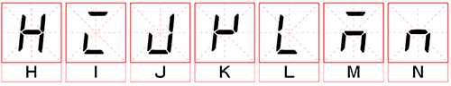 島電溫控器數(shù)碼字形對(duì)照表(字母H~N)