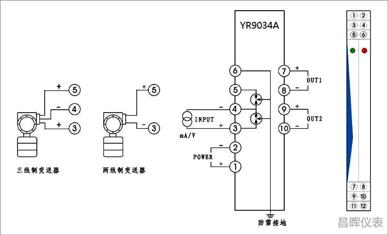 信號隔離器接線圖